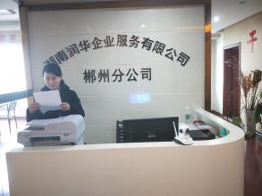 專業(yè)財(cái)稅服務(wù) 助力企業(yè)合規(guī)經(jīng)營與高效發(fā)展