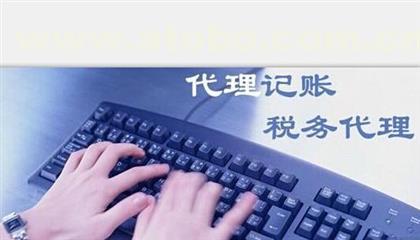 昌邑公司注冊流程詳解及代理記賬費(fèi)用參考