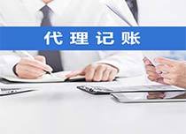 滄浪區(qū)企業(yè)稅務(wù)籌劃與代理服務(wù)指南