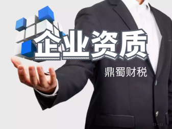 簡陽企業(yè)內(nèi)賬整理與財(cái)稅服務(wù) 全面解析稅務(wù)風(fēng)險(xiǎn)與代理記賬