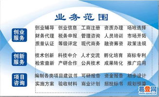 慶陽公司注冊與稅務(wù)財(cái)務(wù)代理一站式服務(wù)
