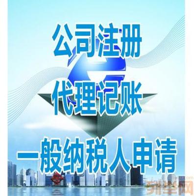 成都市專業(yè)稅務(wù)代理服務(wù) 助力企業(yè)高效運(yùn)營