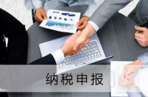 阿克蘇老板們，財稅問題你不懂？來這里，稅務代理服務幫您輕松解決