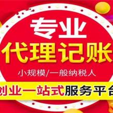 北京稅務代理服務 企業(yè)合規(guī)運營與發(fā)展的得力助手