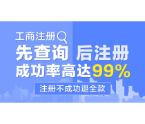 重慶稅務代理服務 專業(yè)產品庫助您精準應對財稅挑戰(zhàn)