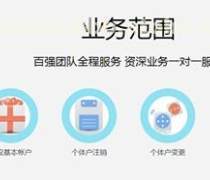 石家莊稅務代理服務 專業(yè)助力企業(yè)合規(guī)高效發(fā)展