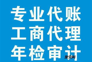 淄博隆杰企業(yè) 專(zhuān)業(yè)注冊(cè)建賬記賬報(bào)稅及稅務(wù)代理服務(wù)指南