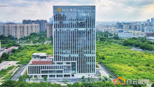 廣州白云再添新動(dòng)能 計(jì)算機(jī)技術(shù)開(kāi)發(fā)產(chǎn)業(yè)園啟航，助力區(qū)域產(chǎn)業(yè)升級(jí)